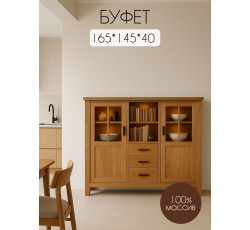Буфет Идиль