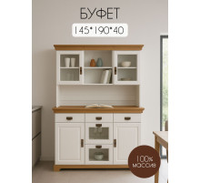 Буфет Верона 02