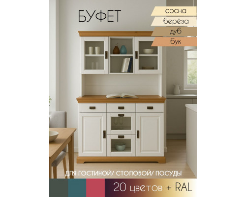 Буфет Верона 02 в Рязани
