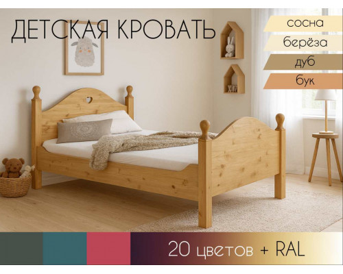 Детская кровать София в Рязани