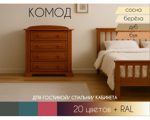 Комод Венеция в Рязани