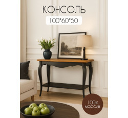 Консоль Вивьен с полкой