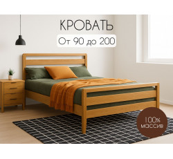 Кровать Делия