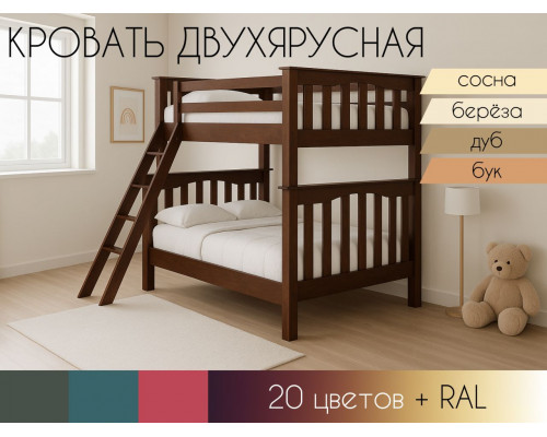 Кровать детская двухъярусная К - 055 в Рязани