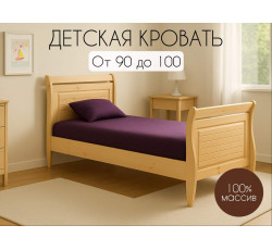 Детская кровать Изабель