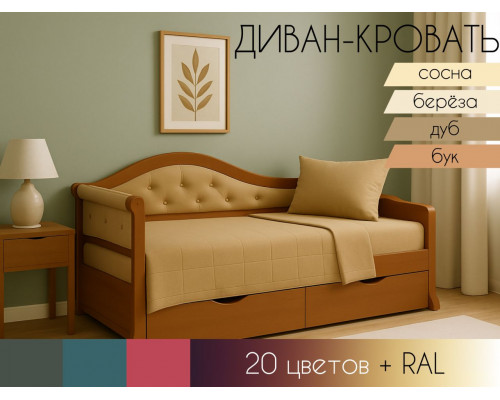 Диван-кровать К - 057 с мягкой спинкой в Рязани