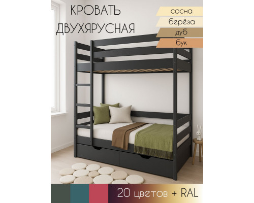 Кровать двухъярусная Сканди в Рязани