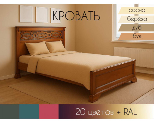 Кровать К - 011 в Рязани