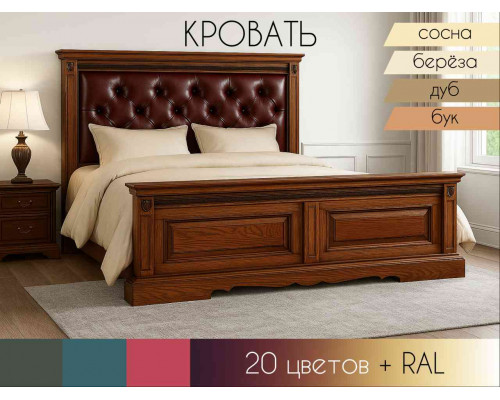 Кровать Милан 31 в Рязани