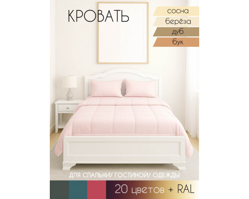 Кровать Сатори в Рязани
