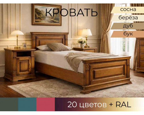 Кровать Верди Люкс в Рязани