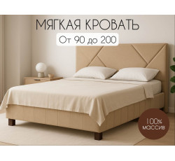 Мягкая кровать Модена