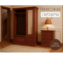 Прихожая Классика ПМ-105