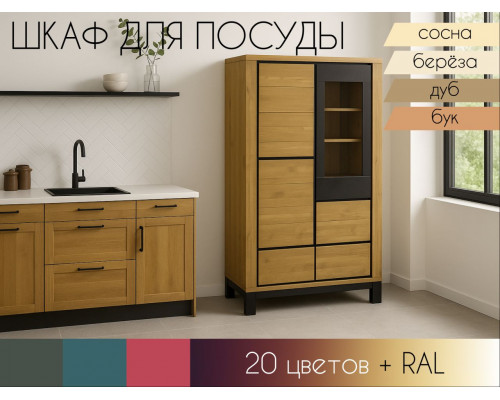Шкаф для посуды Фокс в Рязани
