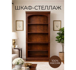 Шкаф-стеллаж Руи