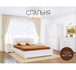 Спальня Афина