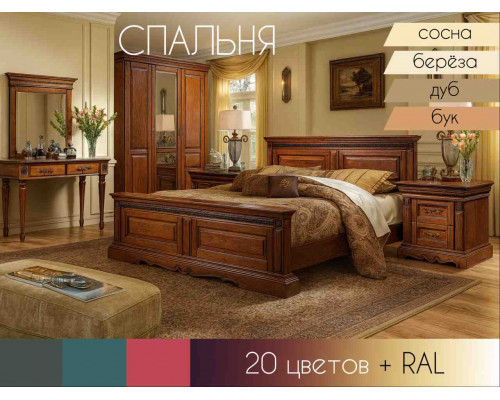 Спальня Милан 320 в Рязани