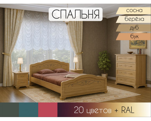 Спальня Токата в Рязани