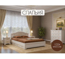 Спальня Токата с ящиками