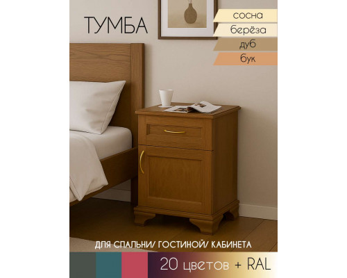 Тумба Лира в Рязани