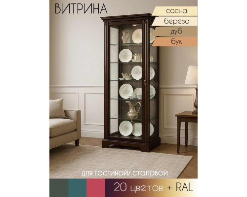 Витрина Лэсси в Рязани